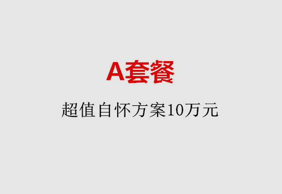 http://beijing.qqkaixin.com/post/187.html|北京服务项目