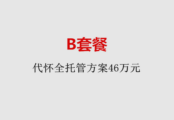 http://beijing.qqkaixin.com/post/186.html|北京服务项目