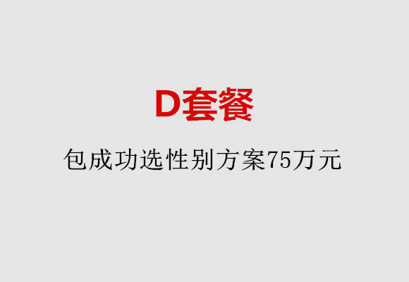 http://beijing.qqkaixin.com/post/184.html|北京服务项目